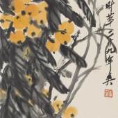 Lb.-Nr. 351 174 Qi Baishi (1864-1957) Mispeln Tusche und Farben auf Papier, 131.5 x 33.5 cm Schätzpreis: € 80.000 – 120.000,-